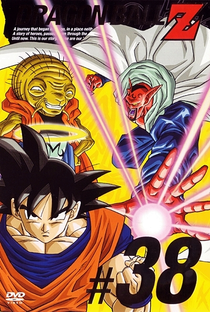 Dragon Ball Z (8ª Temporada) - Poster / Capa / Cartaz - Oficial 9