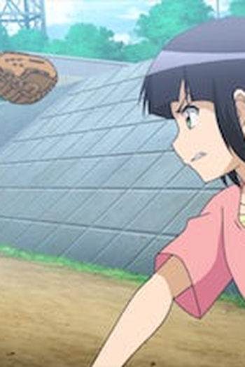 Poster de Episódio いつか必ず (2018)