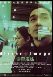 Mirror Image (Ming dai zhui zhu)
