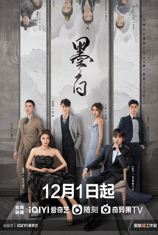 Poster 1 de Série Double Love (2022)