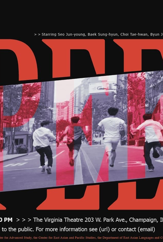 Poster 3 de Filme Speed (2015)