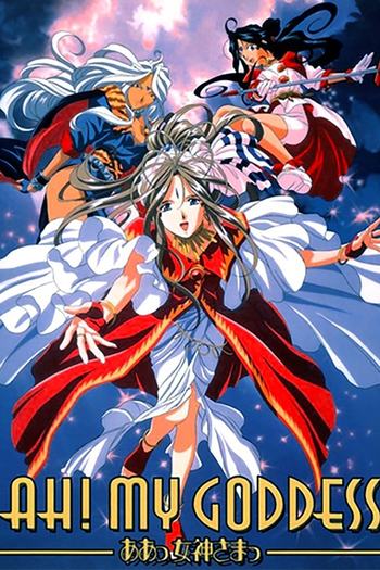 Poster de Franquia Aa! Megamisama! (1993)