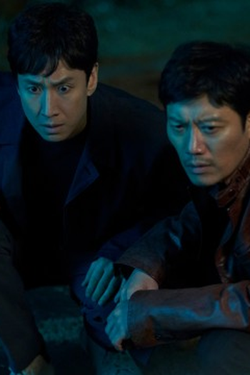 Poster de Episódio 불청객 (2021)