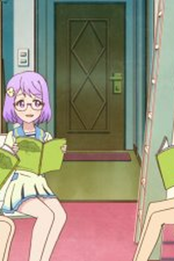 Poster de Episódio 本気のスイッチ! (2016)