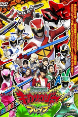 Power Rangers Dino Force Brave (Power Rangers Dino Force Brave)