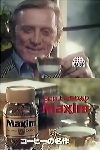 Poster de Curta Maxim Coffee (1979)
