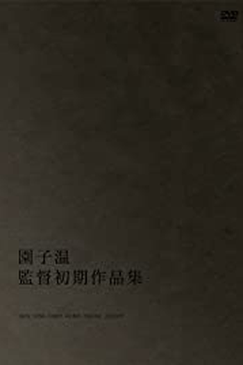 Poster de Curta Love (1986)