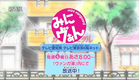 アニメ「みにヴぁん」CM　放送中1