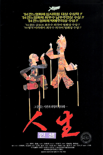  de Filme Tempo de Viver (1994)