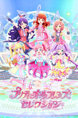 Pretty All Friends Selection (プリティーオールフレンズ)