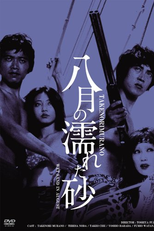 Wet Sand in August (Hachigatsu no nureta suna)