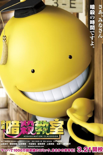  de Filme Assassination Classroom (2015)
