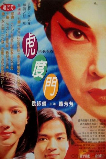  de Filme Boca de Cena (1996)