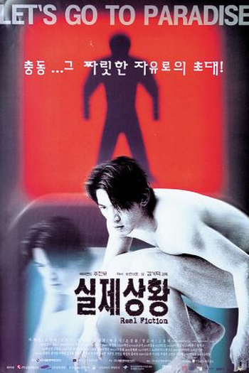  de Filme Real Fiction (2000)