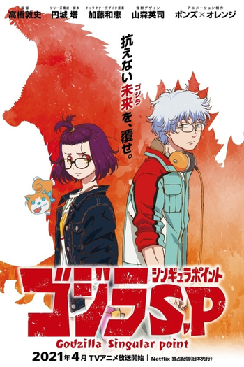  de Série Godzilla Ponto Singular (2021)