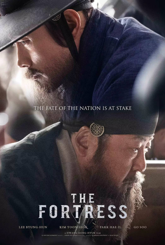 Poster 4 de Filme Nas Muralhas da Fortaleza (2017)