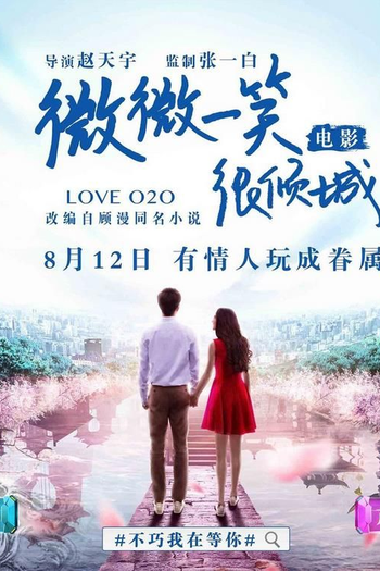  de Filme Love O2O (2016)