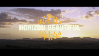 Trailer: Horizon Beautiful - 2013 - Official Trailer