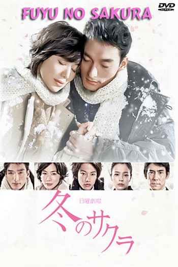  de Série Fuyu no Sakura (2011)