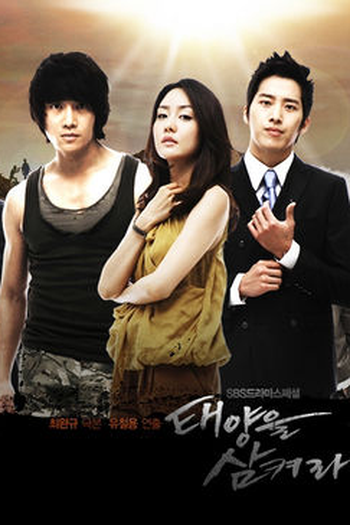 Poster de Série Swallow the Sun (2009)