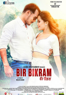 Bir Bikram (Bir Bikram)