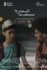 O Acordo (Al mosta'mera)