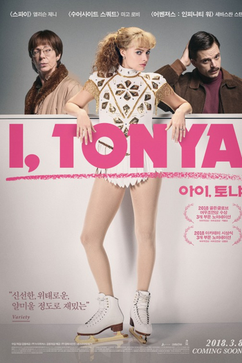  de Filme Eu, Tonya (2017)