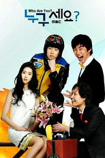 Who Are You? (Nuguseyo?)