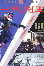 The Swordsman of All Swordsmen (Yi dai jian wang)