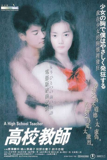 High School Teacher - Poster / Capa / Cartaz - Oficial 1