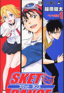 Sket Dance (Sket Dance)