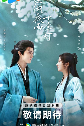  de Série Generation to Generation (2025)