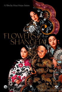 Flores de Xangai - Poster / Capa / Cartaz - Oficial 4