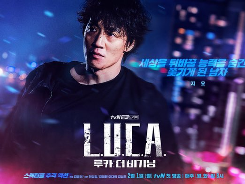 Foto 24 de L.U.C.A.: The Beginning