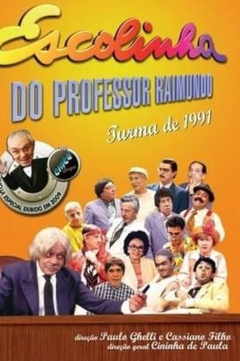 Poster de TV Escolinha do Professor Raimundo - Turma de 1991 (1991)