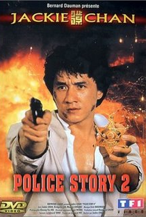 Police Story 2: Codinome Radical - Poster / Capa / Cartaz - Oficial 1