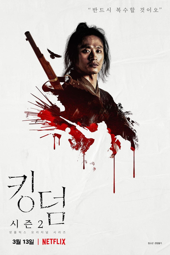  de Série Kingdom (2ª Temporada) (2020)
