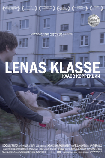 Poster de Filme Sala de Correções (2014)