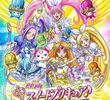Suite Precure The Movie: Take it back! The Miraculous Melody that Connects Hearts