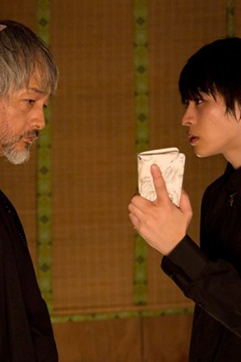 Poster de Episódio 第５話 (2019)