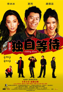 Waiting Alone (Du zi deng dai)