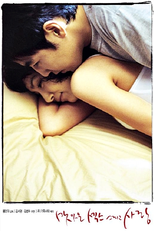 Sweet Sex and Love (Masitneun Sex Geurigo Sarang)