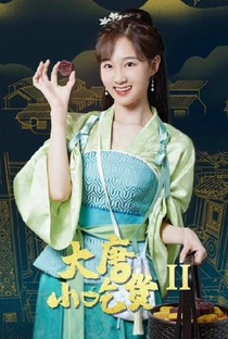 Gourmet in Tang Dynasty 2 - Poster / Capa / Cartaz - Oficial 1