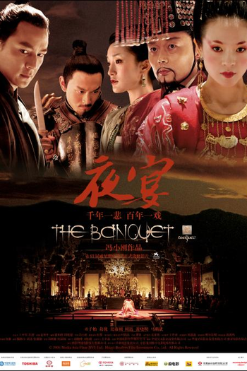  de Filme Inimigos do Império (None)