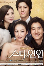 Star's Lover  (스타의 연인 / Seutaui Yeonin)