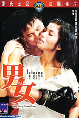 Hong Kong, Hong Kong (Nam yi nui)