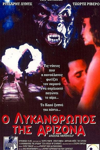  de Filme Lobisomem (1996)