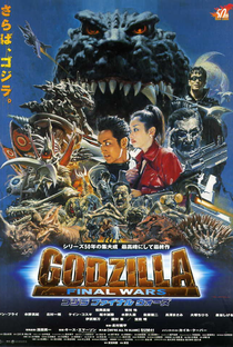 Godzilla: Batalha Final - Poster / Capa / Cartaz - Oficial 6