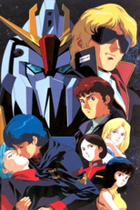 Mobile Suit Zeta Gundam (Kidō Senshi Zēta Gandamu)