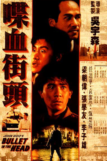  de Filme Bala na Cabeça (1990)